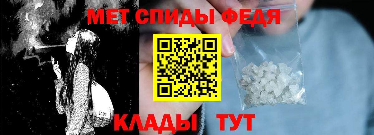 АМФ VHQ Краснознаменск