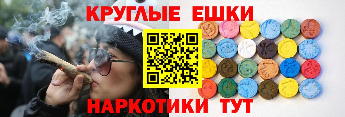 Краснознаменск  блэк спрут ссылка  Вход с VPN  купить закладку  Ecstasy louis Vuitton  ЭКСТАЗИ  Экстази диски 