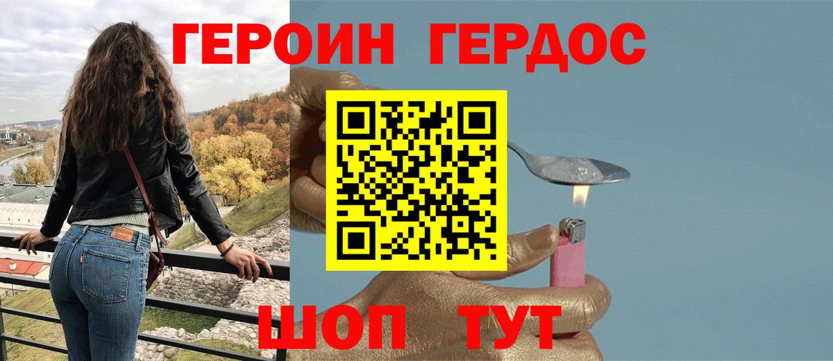 Краснознаменск  Героин VHQ  Героин  Вход с VPN 
