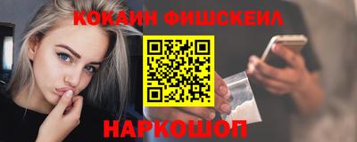 кокс Ипатово