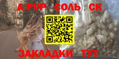 кокс Ипатово