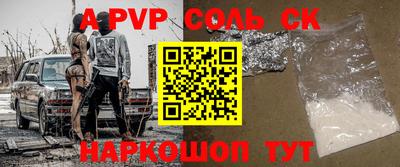 кокс Ипатово