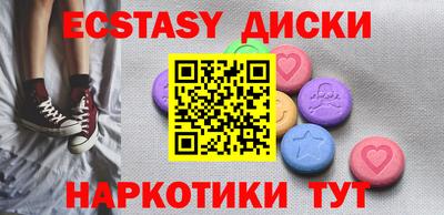 кокс Ипатово