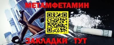 кокс Ипатово
