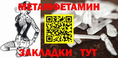 кокс Ипатово