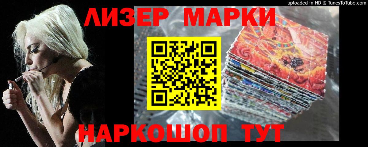 Лсд 25 экстази кислота Краснознаменск