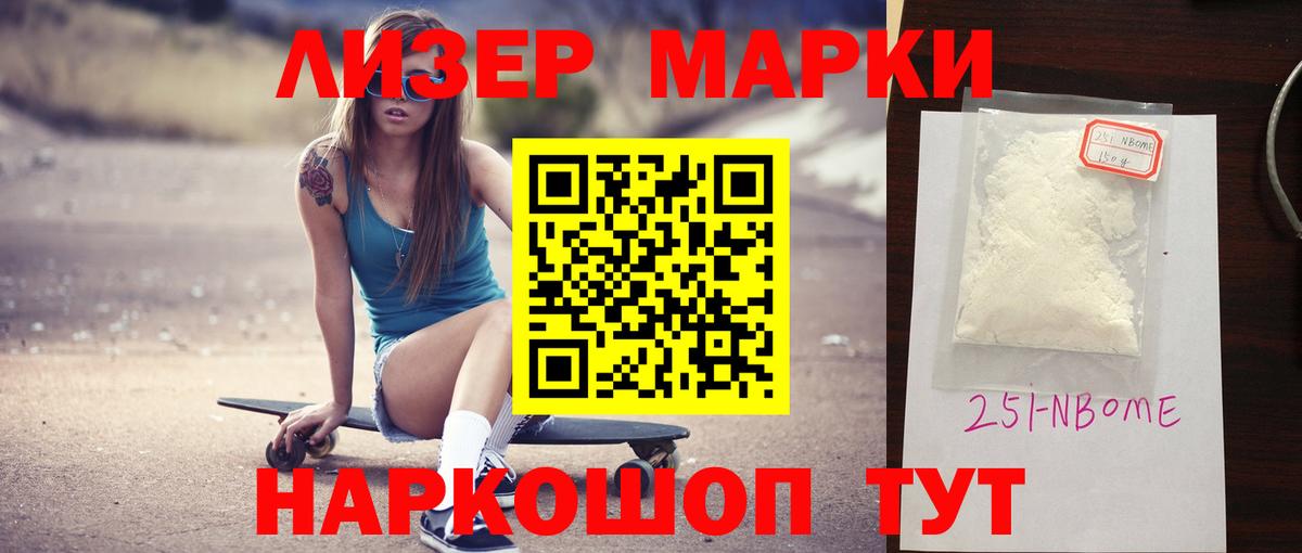 Краснознаменск  ЛСД экстази кислота  Лсд 25 экстази  Вход с VPN  LSD-25 экстази ecstasy 