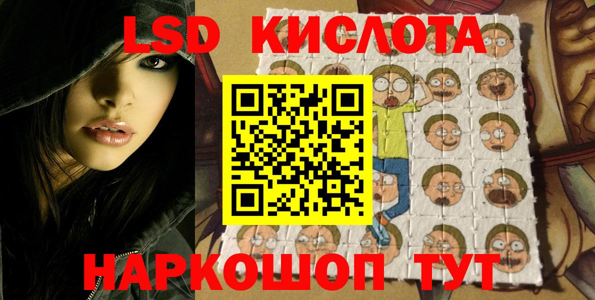 Краснознаменск  Марки 25I-NBOMe  Вход с VPN  Марки 25I-NBOMe 1500мкг  Марки 25I-NBOMe 1500мкг 